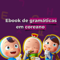 Imagem do curso Ebook de Gramáticas em Coreano