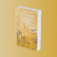 Imagem do produto 5 Maneiras Rápidas de Limpar sua Mente do Estresse